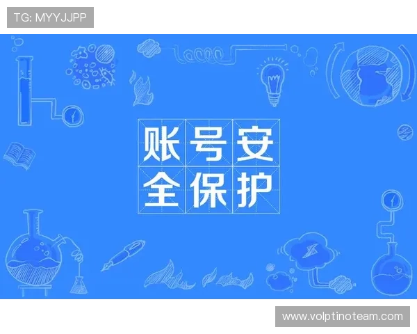 尊龙娱乐app官网注册流程详解及账号安全保护措施介绍